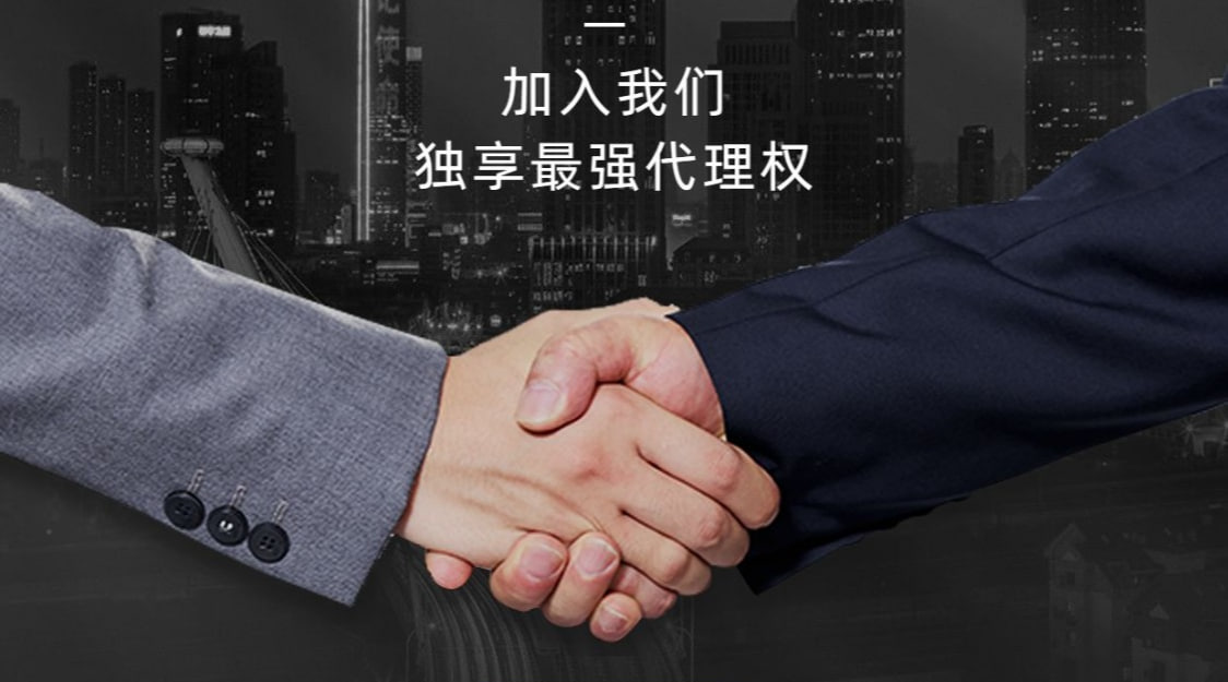 HOME-门徒「保障平台,省心注册」